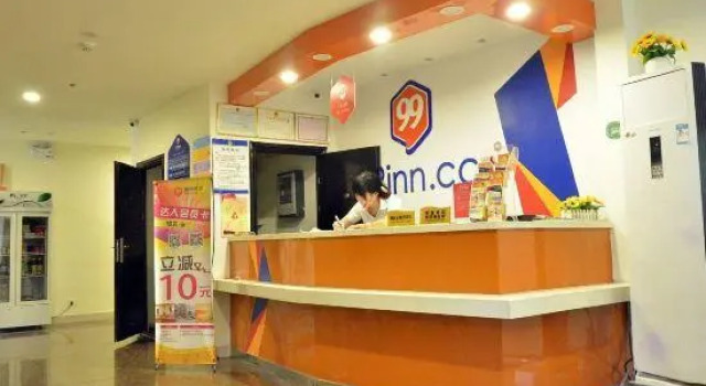 99 Chain Inn Changsha Wanjiali