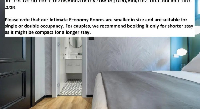 Habitación individual Económica Dizengoff Garden Hotel