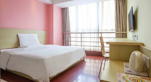 7 Days Inn Changsha Yinpenling Aokesi Square Branch, Reserva ahora Hotel Fu Rong Changsha