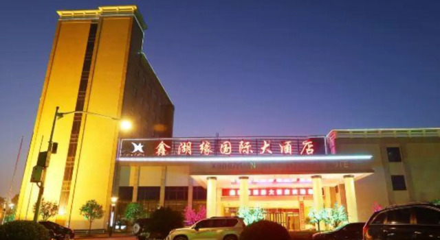 Xinhuyuan International Hotel, Rezerwuj Hotel Changde Hunan