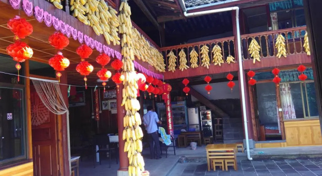 Yinxin Jianhua Farm Stay