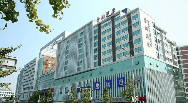 Guilin Jingxiang Hotel, Забронировать Отель Отели Гуйлинь 4 звезды, рядом с Guilin Sports Centre, 4*