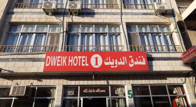 Dweik Hotel 1, Rezervovat Hotel Levné hotely v Akaba