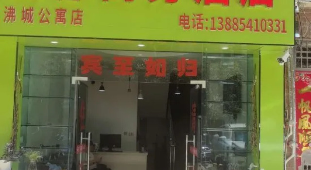 Yundu Business Hotel, Book Hotel Qiannan Kina