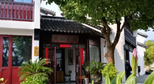 Linwu Xiaozhu Homestay, Reserva ahora Hotel Suzhou (Jiangsu) 