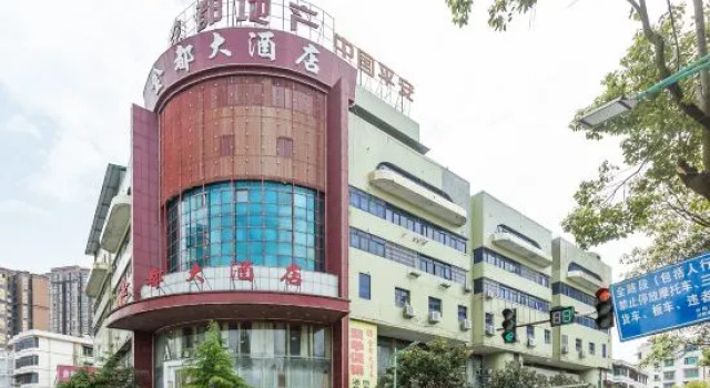 Kaiyang Jindu Hotel, Varaa Hotelli Guiyang Guizhou