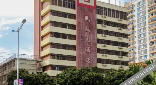 Civil Aviation Hotel - Beihai, Buchen Sie Hotel Beihai Guangxi, in der Nähe von Silberstrand