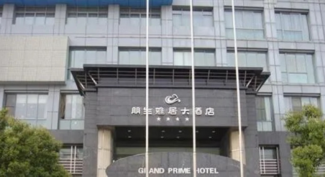 Grand Prime Hotel, Buchen Sie Hotel Wuxi 