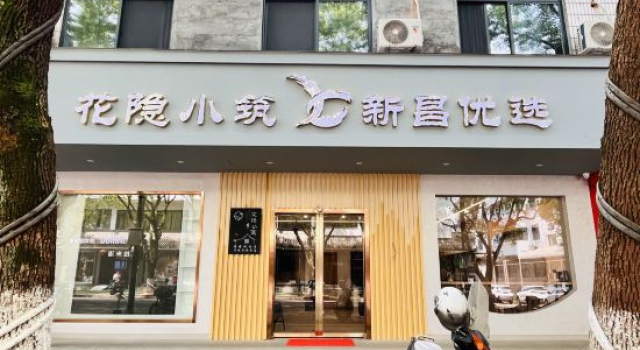 Huayin Homestay