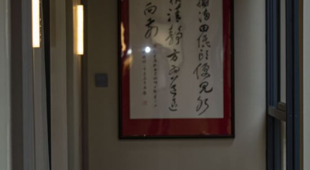 Luge・Banshan Chanshe (Software Park Phase II, Siming District), Book Hotel Siming 