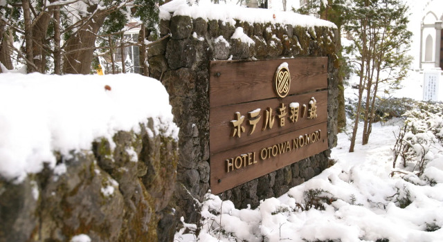 Kyu Karuizawa Hotel Otowa No Mori