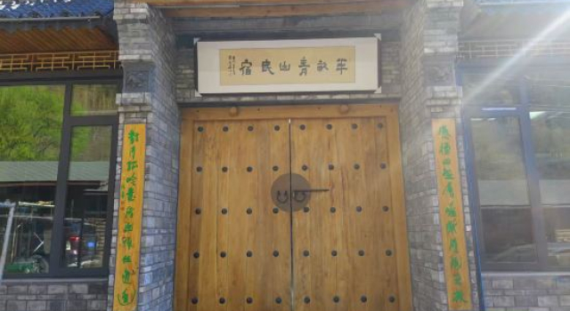 Half Mu Green Mountain Homestay, Reserva ahora Hotel Xinxiang Henan