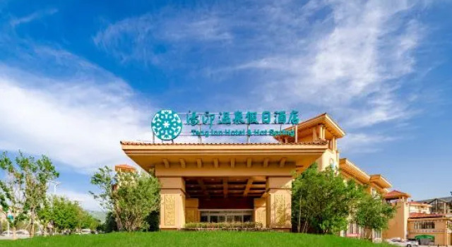 Tang Inn Hot Spring Holiday Hotel, Book Hotel Zhangjiakou Hebei