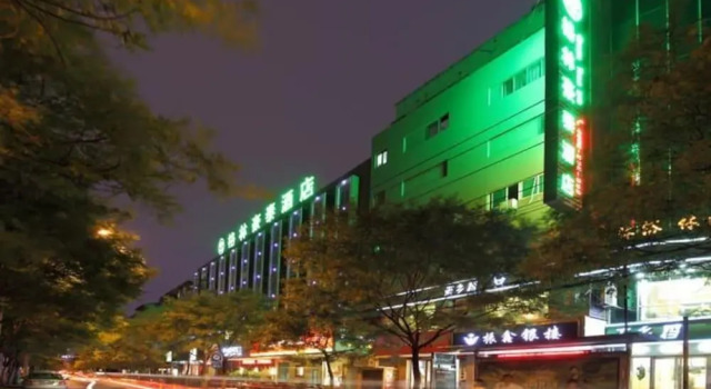 GreenTree Inn Hefei Chenghuangmiao Hotel, Reserva ahora Hotel Hoteles en Anhui con aparcamiento, Aparcamiento