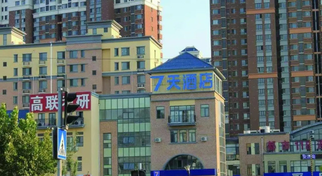7 Days Inn·Jinan Changqing University Town, Book Hotel Changqing Shandong