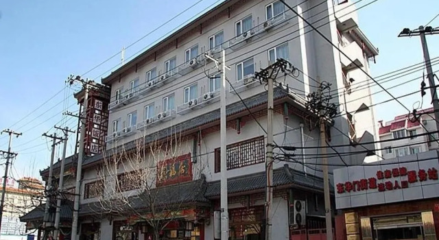 Wangfujing Donghua, Забронировать Отель Дунчэн Пекин, рядом с Торговый комплекс Oriental Plaza