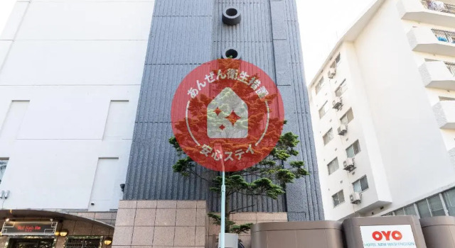 Tabist Hotel New Washington Shibuya