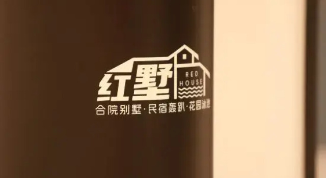 Redhouse, Забронировать Отель Сучжоу Китай