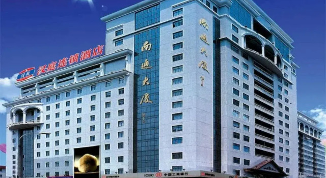 Hanting Express Nantong Zhongcheng, Varaa Hotelli Nantong Jiangsu