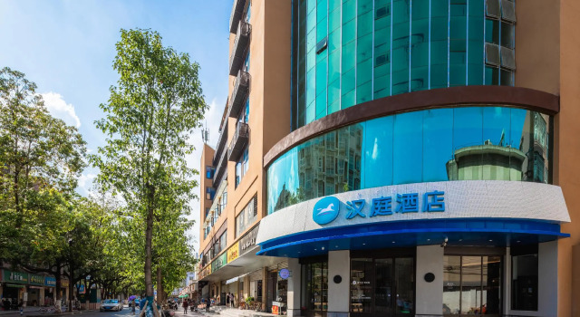 Hanting Hotel Xichang Yuelianghu Wetland Park, Varaa Hotelli Hotellit Sichuan pysäköinnillä, Pysäköinti