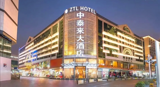 Люкс Executive Zhong Tai Lai Hotel Shenzhen
