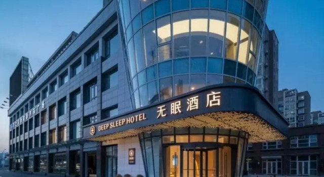 Deep Sleep Hotel Xuzhou High-Speed Railway Station Mengzhiche New Energy Automobile Plaza, Book Hotel Hoteller i Xuzhou med parkering, Parkering