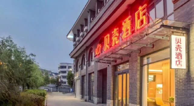 Shell Hotel Shandong Zaozhuang Tai'erzhuang Ancient City West Gate, Varaa Hotelli Hotellit Shandong pysäköinnillä, Pysäköinti