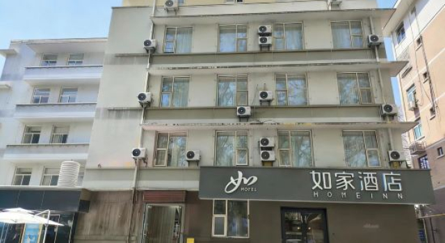 Home Inn Neo (Xi'an UAT Yanta Campus Taiyi Road Subway Station Branch), Boek Hotel Hotels in Shaanxi met parkeren, Parkeren