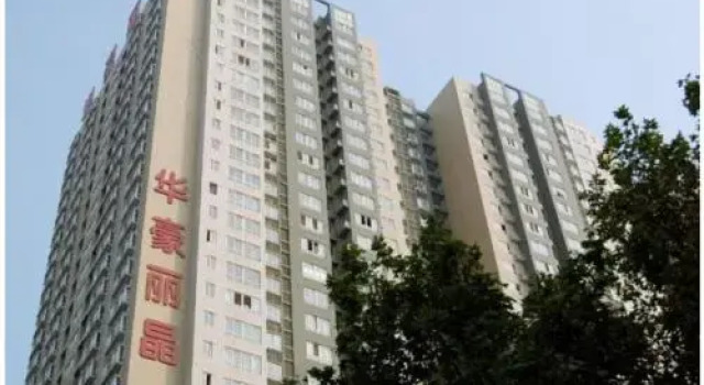 Yaxinge Apartment, Забронировать Апартаменты/квартира Сиань Шэньси, рядом с Small Wild Goose Pagoda