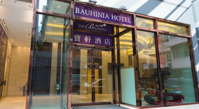 Двухместный номер Standard The Bauhinia Hotel - Tsim Sha Tsui