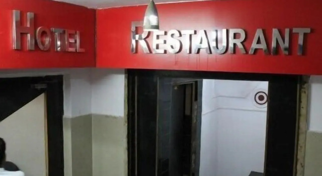 Hotel Ankur