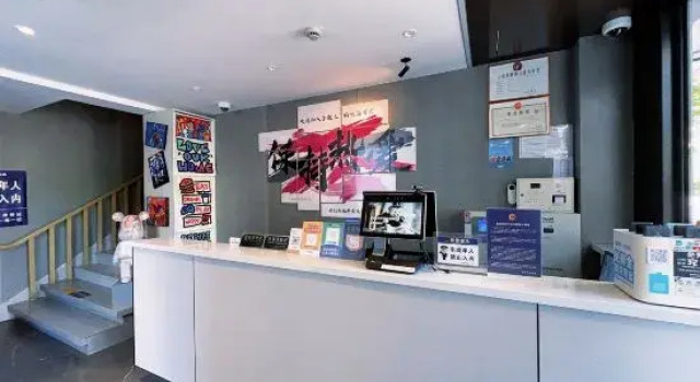 Jiting Youth Hostel (North Bund Pingliang Road Metro Station Branch)