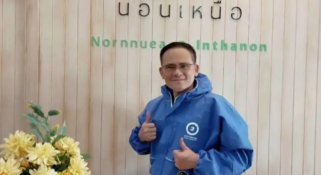 Кровать в общем номере Nornnuea at Inthanon