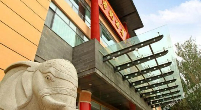 Junyue Hotel(石河子君悦酒店（石河子火车站店）), Rezervasyon Otel Shihezi Xinjiang