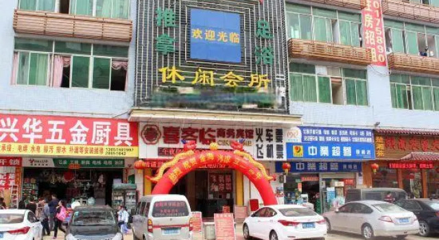 Cikecome Business Hotel