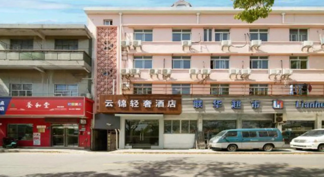 Yijin Hostel, Varaa Hostelli Shanghai Shanghai