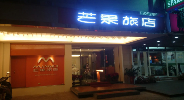 Roaders Hotel Hualien Dongda, Забронировать Отель Хуалянь Уезд Хуалянь, рядом с Парк Наньбинь