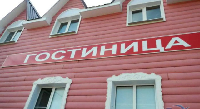 Гостевой дом Благодать