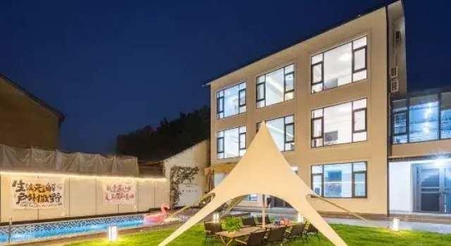 Xidu Xiaozhu · Stream Tracing Swimming Pool Vacation Boutique Stay, Забронировать Бутик-отель Хучжоу Чжэцзян