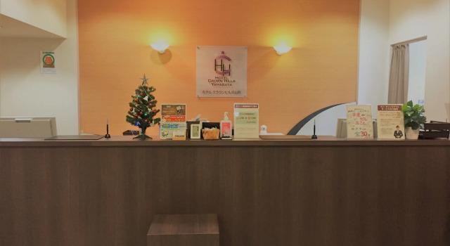 Hotel Crown Hills Yamagata