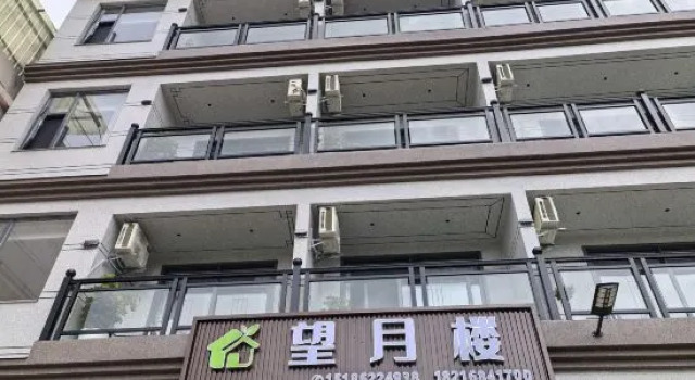 Wangyuelou Homestay (Wumeng Grass Plain)