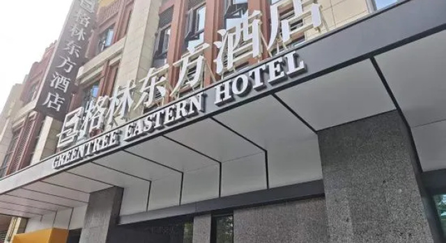 Green Oriental Hotel (Langya Mountain Suning Plaza), Book Hotel Hoteller i Chuzhou med parkering, Parkering