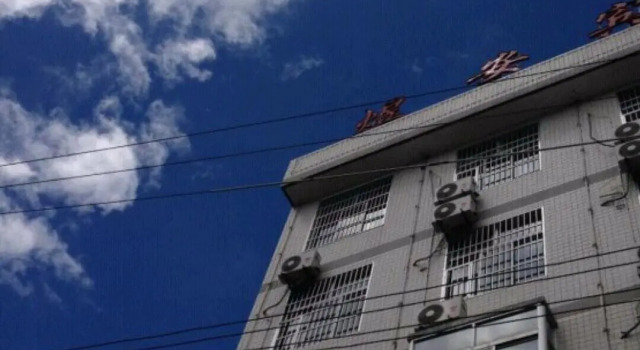 Ankang Yuan Hotel, Buchen Sie Hotel Ankang Shaanxi