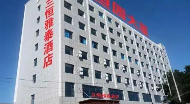 Lanzhou hengyatai hotel, Book Hotel Lanzhou Gansu