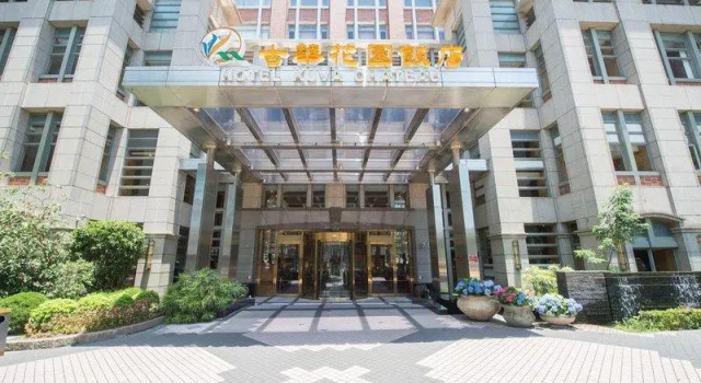 Номер Standard Дуплекс Hotel Kuva Chateau