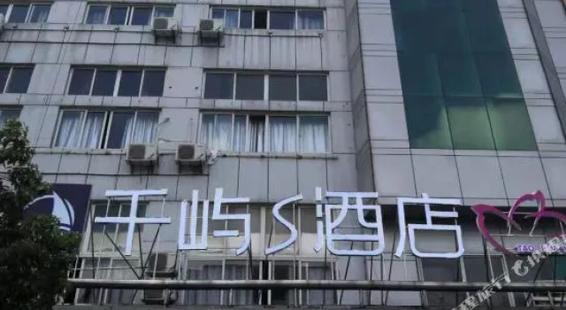 Eden Holiday Hotel, Prenota Hotel Hotel economici a Nantong