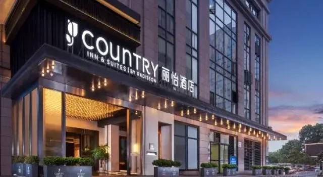 Country Inn & Suite by Radisson, Chongqing Wanzhou Wanda Plaza, Забронировать Отель Отели Ваньчжоу 4 звезды, 4*