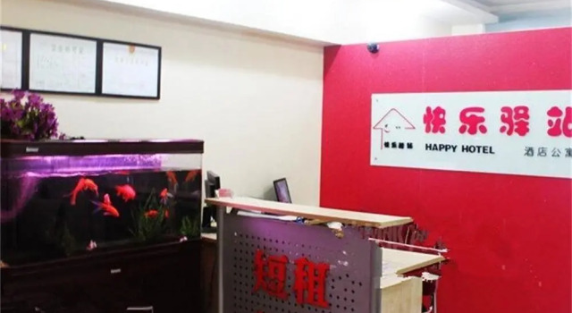 Xi'an Happy Hotel, Boek Hotel Hotels in Shaanxi met parkeren, Parkeren