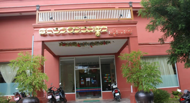 Law Ka Thit Sar Hotel - Hostel, Prenota Ostello Nyaung-U 