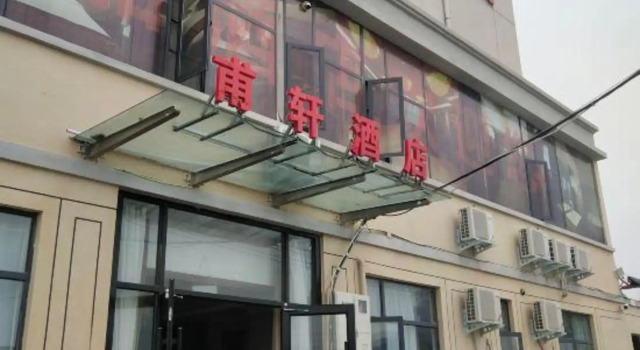 Zhengzhou Fuxuan Hotel, Book Hotel Zhengzhou Henan